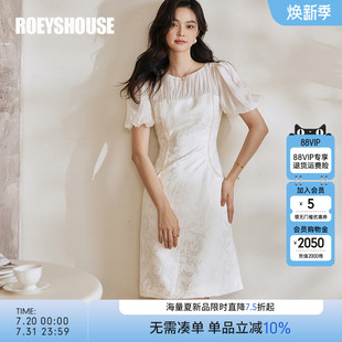 新款 氣質(zhì)拼接提花收腰A字裙08418 中國風(fēng)連衣裙2025夏裝 羅衣新中式