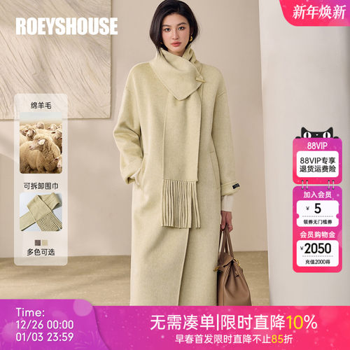 罗衣轻奢100%绵羊毛双面毛呢大衣