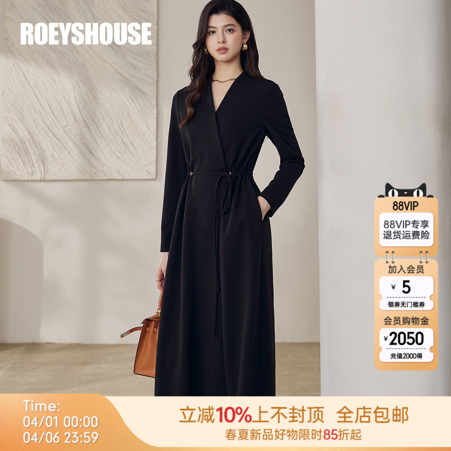 罗衣简约黑色抽绳系带V领收腰连衣裙女春季长袖针织中长裙子13107