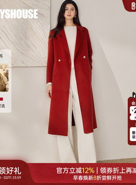 新年专供款|罗衣锈红羊毛中长款大衣女秋冬简约翻领毛呢外套12917