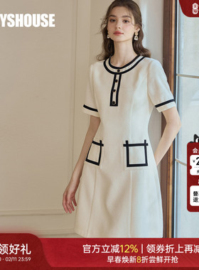 罗衣时尚小香风肌理感连衣裙2025夏季新款优雅杏色收腰裙子12099