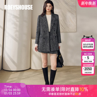 罗衣高智知性通勤粗花呢套装 半身裙两件套13142 女冬加厚毛呢西装