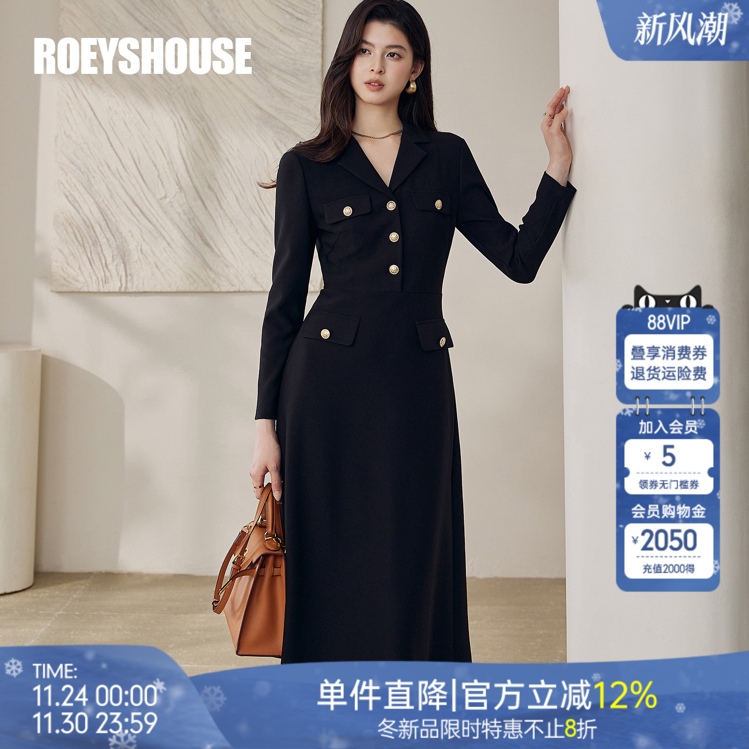 罗衣职场通勤OL风黑色针织西装裙