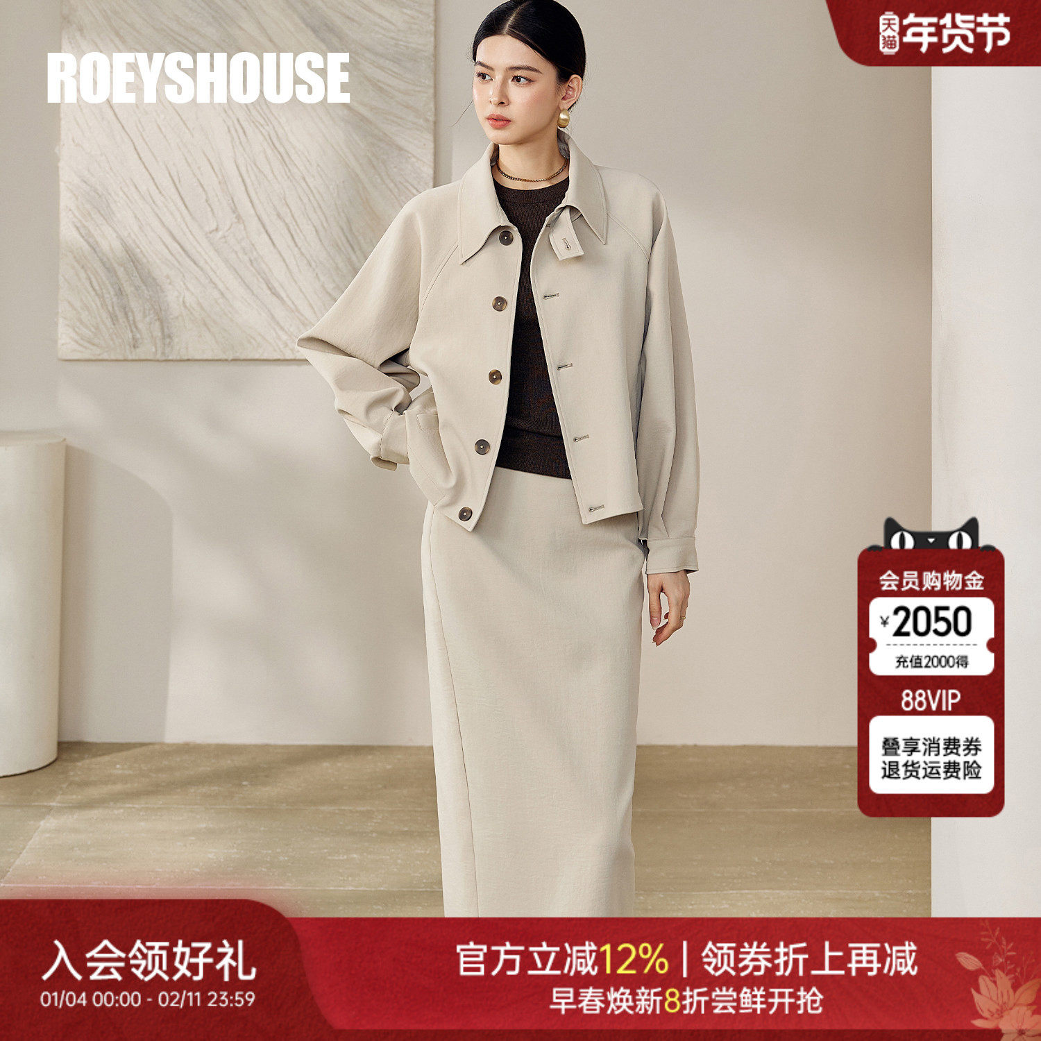 罗衣时尚卡其色套装女2025秋休闲翻领夹克外套半身裙两件套12642,女装/女士精品,时尚套装,淘宝优惠券,粉丝福利购,淘宝优惠卷