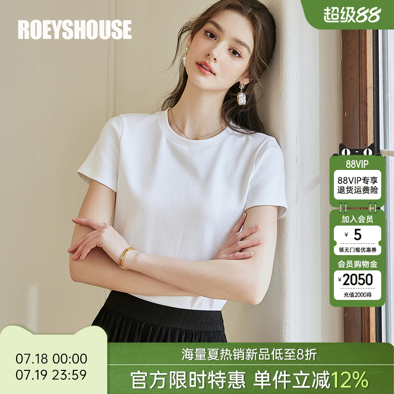 罗衣时尚百搭圆领修身T恤