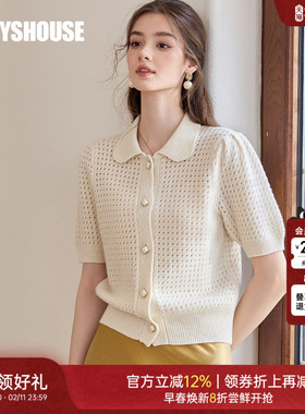 罗衣轻奢100%绵羊毛针织开衫2025秋季新款慵懒白色镂空毛衣11325