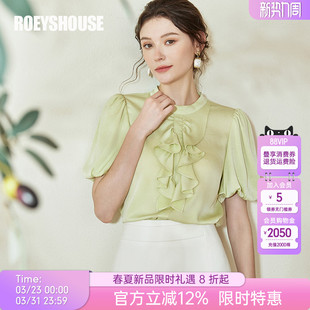 短袖 罗衣高级灯笼袖 气质修身 女夏季 衬衣黄绿色上衣08645 醋酸衬衫