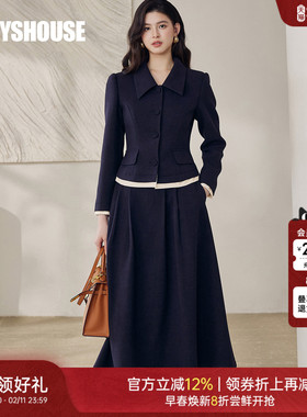 罗衣端庄正式场合蓝色套装女冬季小香风短外套半身裙两件套13028