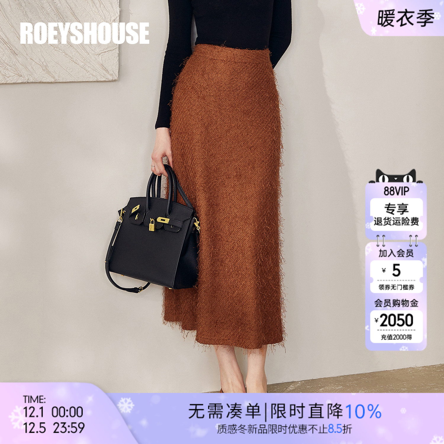 罗衣优雅流苏流苏A字摆半身裙