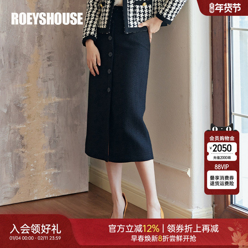 罗衣知性黑色毛呢半身裙2025秋季新款气质修身开叉中长裙子07818,女装/女士精品,半身裙,淘宝优惠券,粉丝福利购,淘宝优惠卷