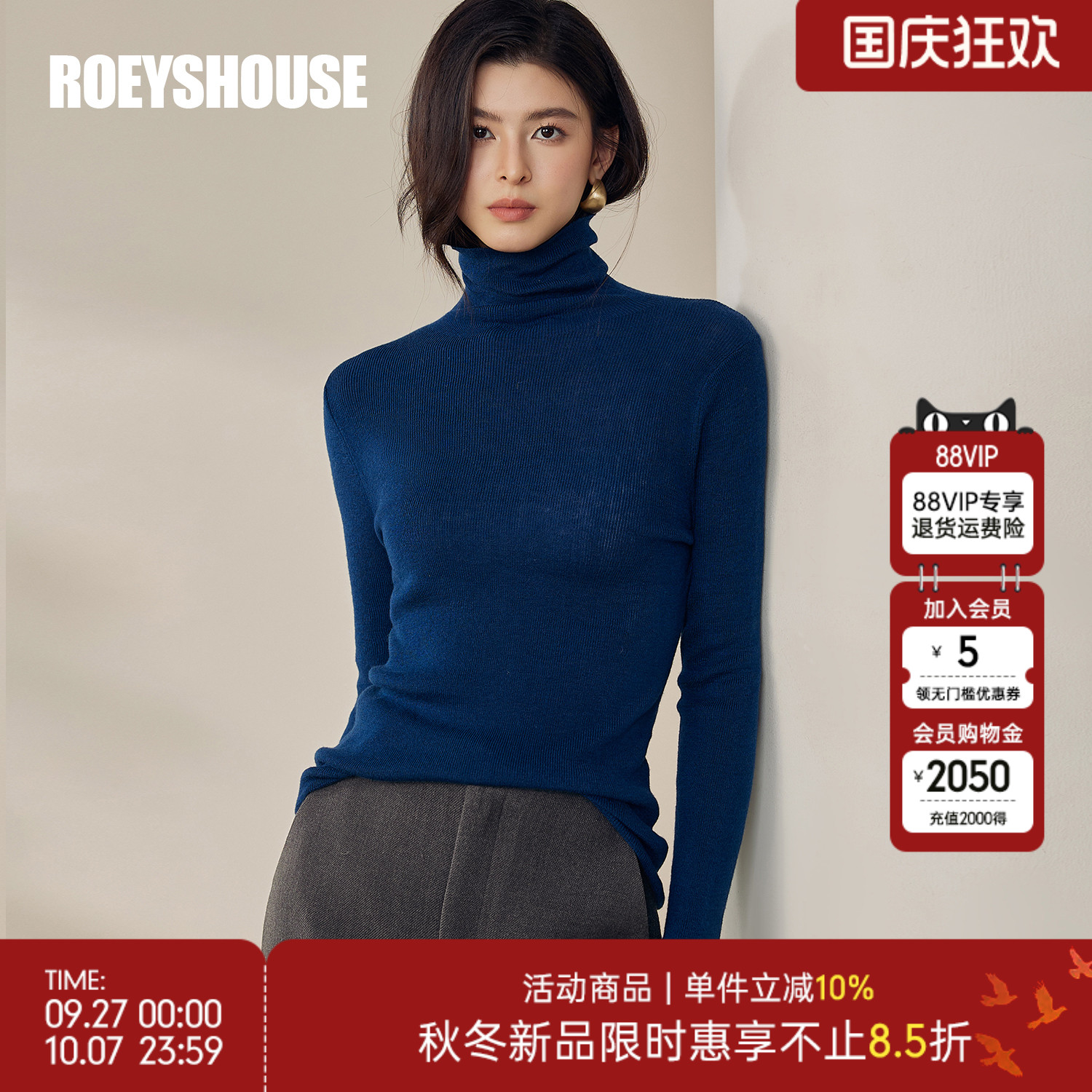 罗衣简约百搭修身纯色高领毛衣