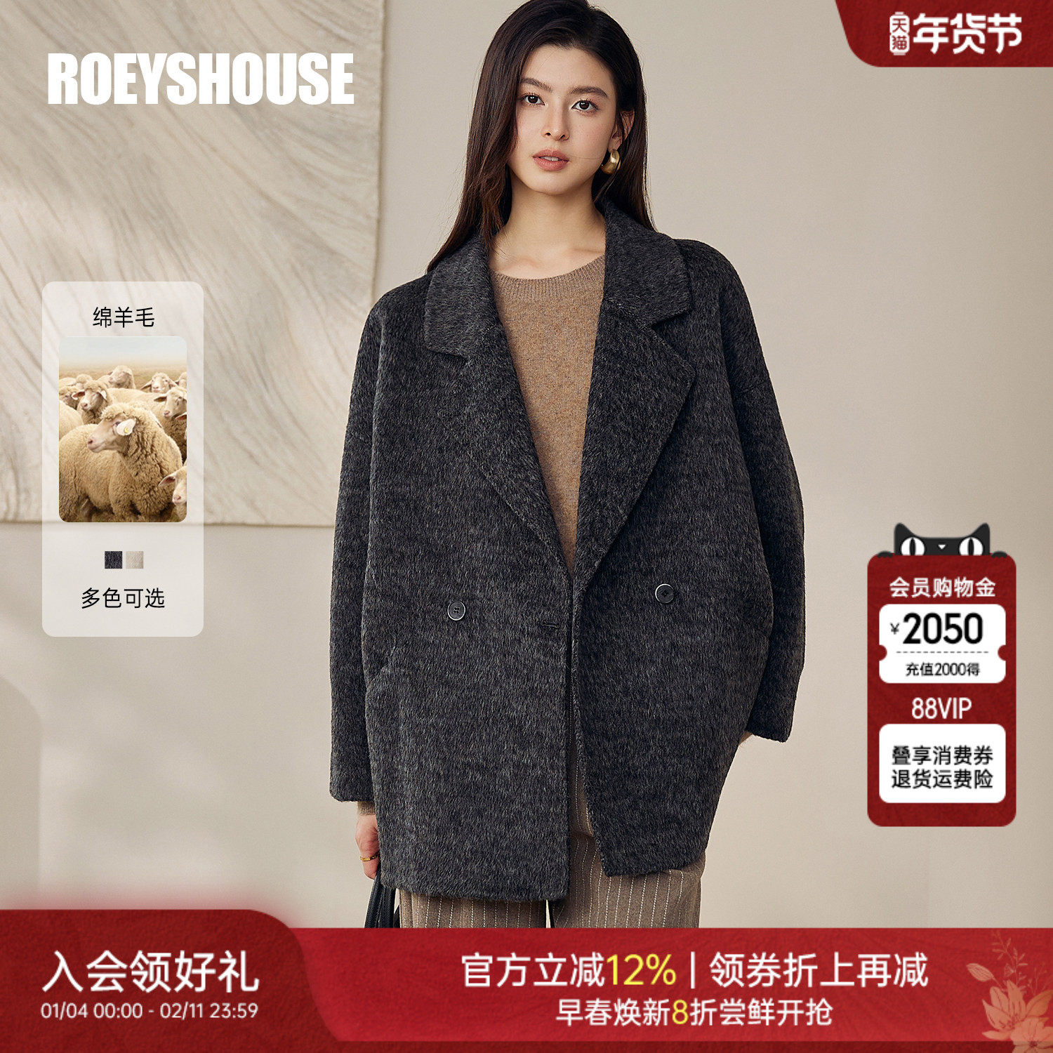 罗衣烟墨灰双面呢宽松毛呢外套女秋冬100%绵羊毛短款大衣12933,女装/女士精品,毛呢外套,淘宝优惠券,粉丝福利购,淘宝优惠卷