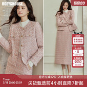 罗衣小香风一整套套装 优雅短外套富家千金粉色两件套裙07790 法式