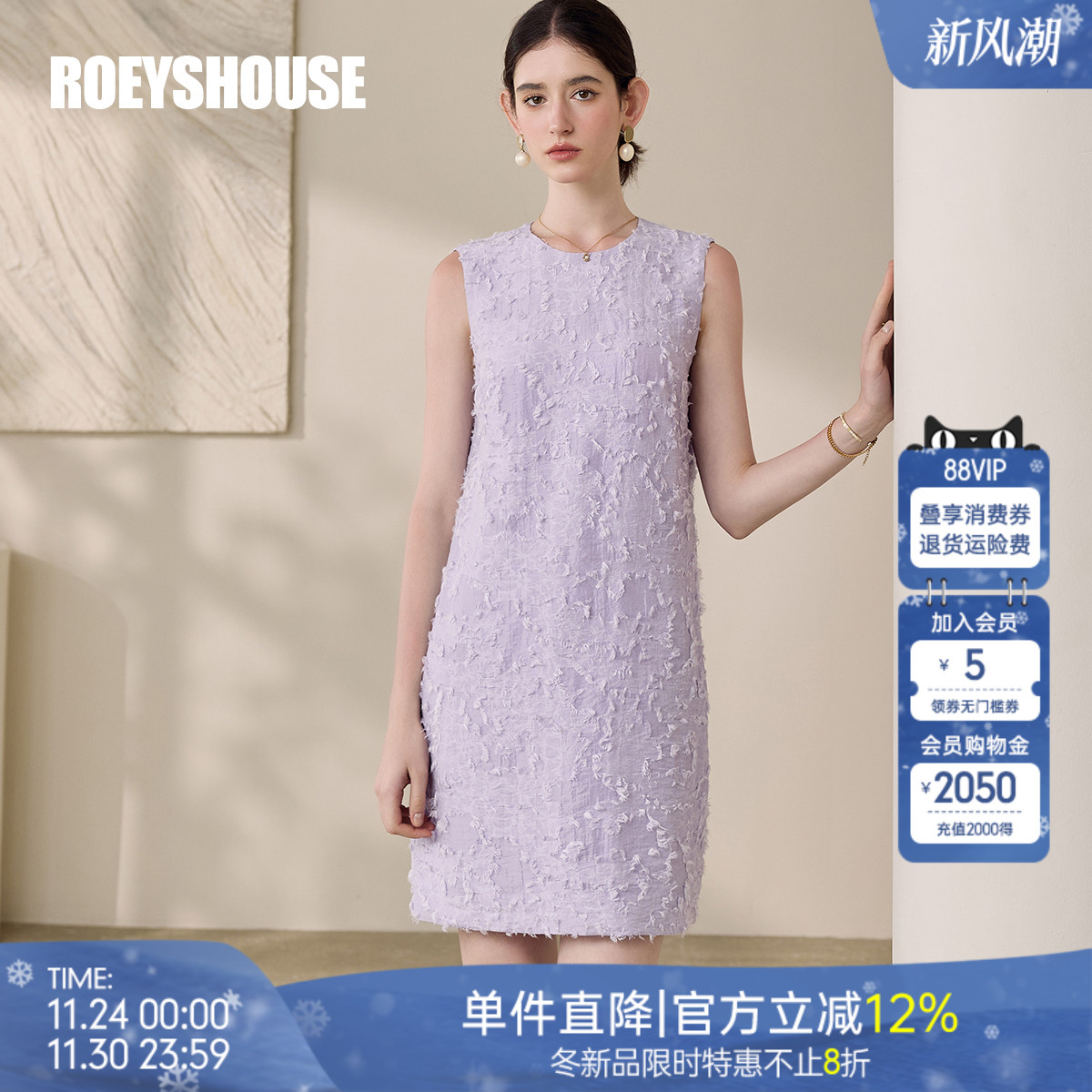 罗衣设计感流苏提花连衣裙