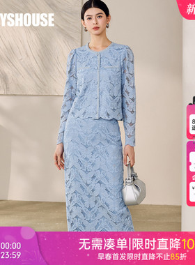 罗衣设计感蕾丝套装女2025秋季时尚浅蓝色外套半身裙两件套12647