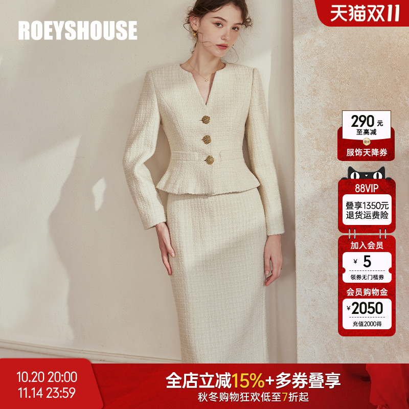 罗衣知性通勤粗花呢套装