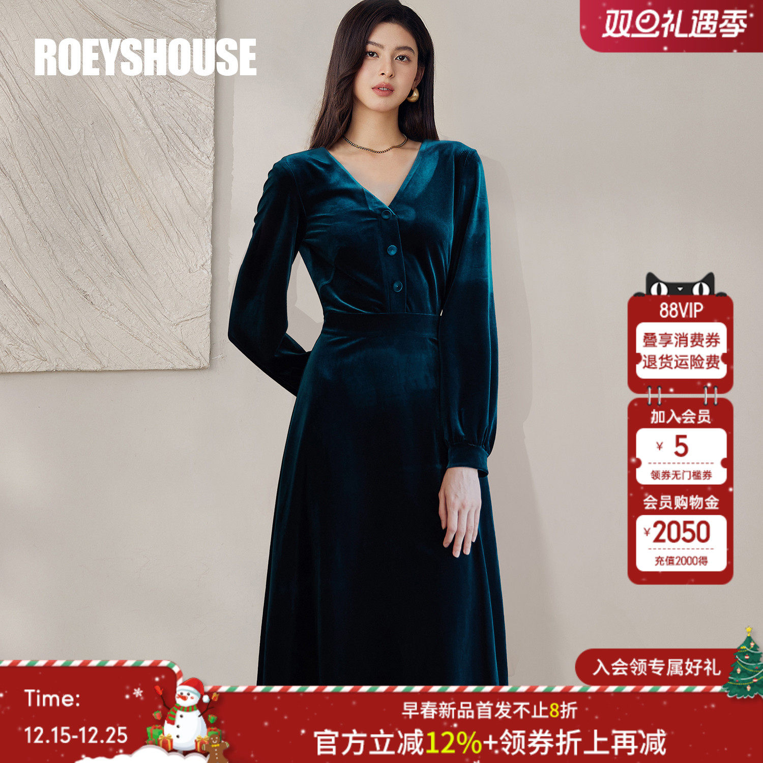 罗衣优雅V领大摆丝绒连衣裙