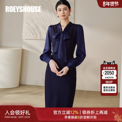 罗衣优雅纯色拼接缎面连衣裙