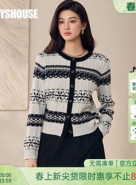 罗衣费尔岛风100%绵羊毛内搭2025冬季时尚绞花编织针织开衫12996
