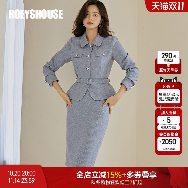 罗衣时尚上衣小香风套装