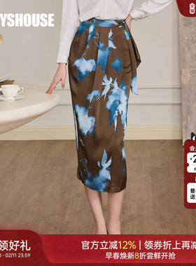 罗衣高级洋气花色半身裙女2025秋季新款气质系带缎面包臀裙10122