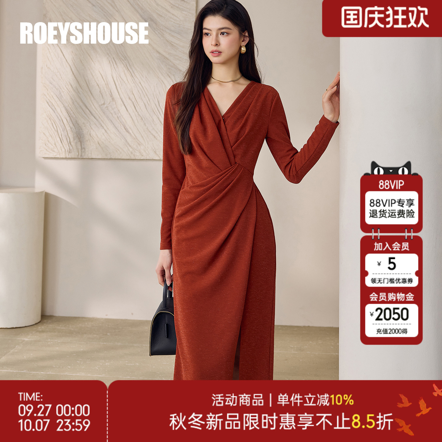罗衣气质修身针织亮丝连衣裙