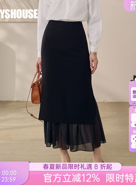 罗衣贵气感黑色拼接网纱半身裙女春职场面试正式高腰包臀裙13360