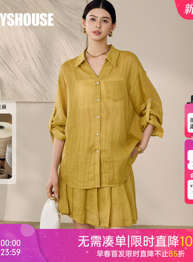 罗衣松弛感姜黄色套装女2025秋季新款苎麻衬衫百褶裙两件套12571