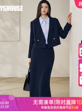 罗衣知性修身粗花呢套装短外套+半身裙两件套显瘦显高女人味13103