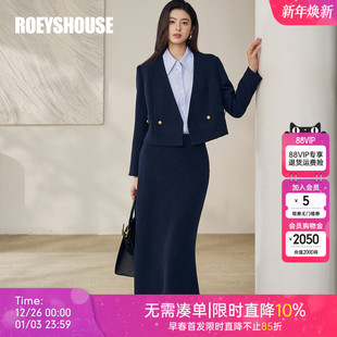 半身裙两件套显瘦显高女人味13103 短外套 罗衣知性修身 粗花呢套装