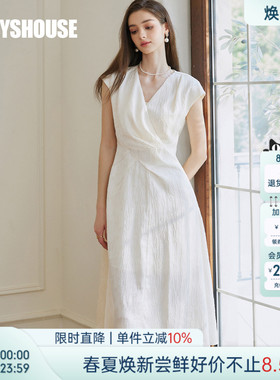 罗衣优雅V领提花褶皱连衣裙女夏气质简约百搭米白色内搭裙子10557
