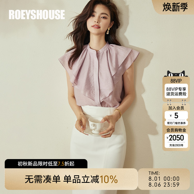 罗衣时尚修身纯色套装