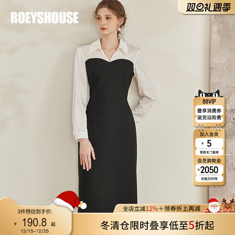 罗衣气质职业包臀开叉连衣裙