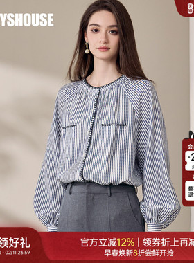 罗衣蓝色条纹圆领衬衫女2025秋季新款直筒衬衣百搭宽松上衣11747