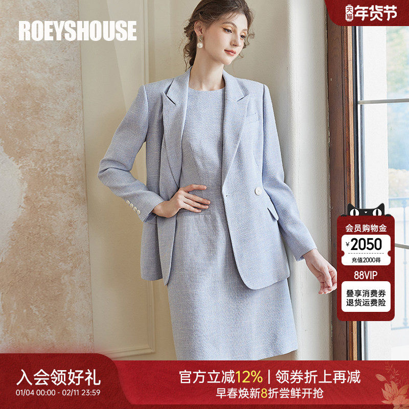 罗衣职业西装外套连衣裙两件套女春季高级感浅蓝色通勤套装09354,女装/女士精品,时尚套装,淘宝优惠券,粉丝福利购,淘宝优惠卷