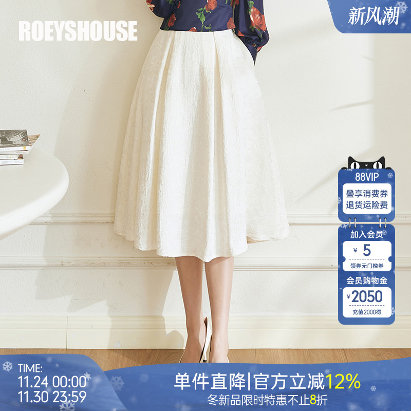 罗衣高腰大摆提花半身裙