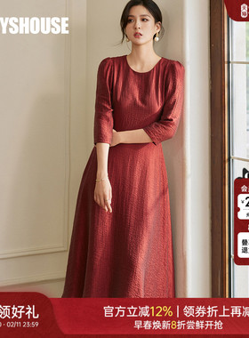 新年专供款|罗衣高级肌理感亮丝连衣裙女安可拉红轻熟打底裙10767