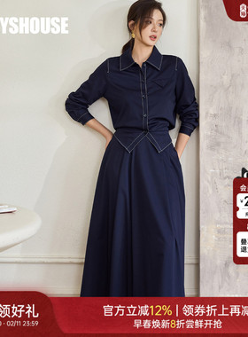 罗衣轻职场高级修身套装女春季通勤深蓝色上衣半身裙两件套11283