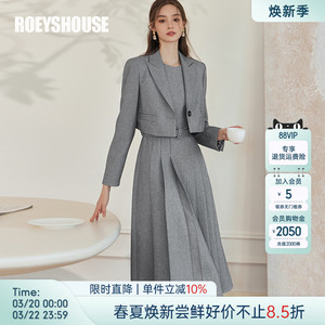 罗衣高级感纯色西装套装女春季时尚通勤短外套连衣裙两件套09508