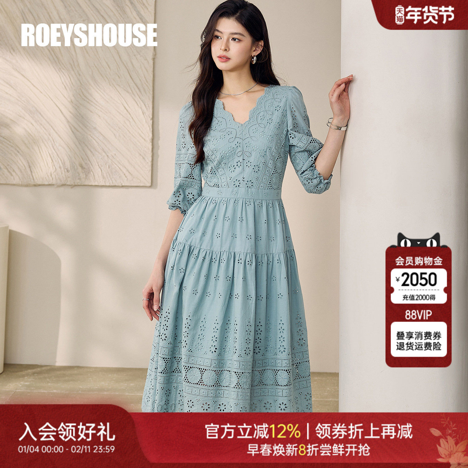 罗衣时尚镂空收腰连衣裙2025秋季新款法式花边V领绣花中长裙12485,女装/女士精品,连衣裙,淘宝优惠券,粉丝福利购,淘宝优惠卷