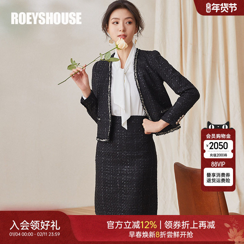 罗衣气质小香风西装套装女秋冬一整套外套修身半身裙两件套01087,女装/女士精品,时尚套装,淘宝优惠券,粉丝福利购,淘宝优惠卷