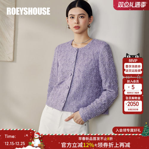 罗衣高级立体盘带圆领短外套