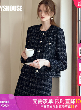 罗衣气质老钱风粗花呢短外套2025冬季新款知性职业黑色套装09789