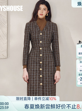 罗衣复古粗花呢格子连衣裙女冬高级感通勤收腰显瘦中长裙子09742