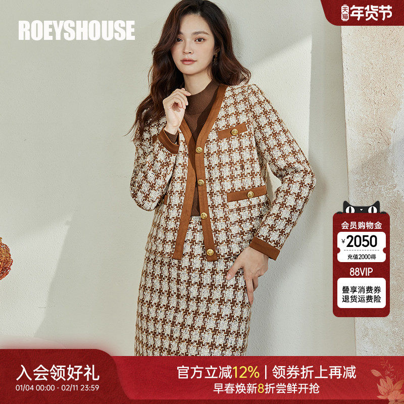 罗衣复古小香风套装女2025冬装新款外套半身裙粗花呢两件套07749,女装/女士精品,时尚套装,淘宝优惠券,粉丝福利购,淘宝优惠卷