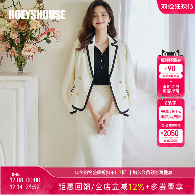 罗衣法式小香风肌理感套装