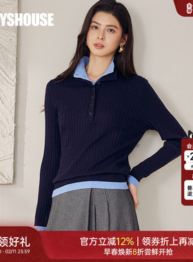 罗衣假两件绵羊毛弹力针织衫女冬拉夫麻花修身内搭打底毛衣12979