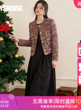 新年专供款|罗衣法式小香风粗花呢红色短外套女冬富家千金风09512