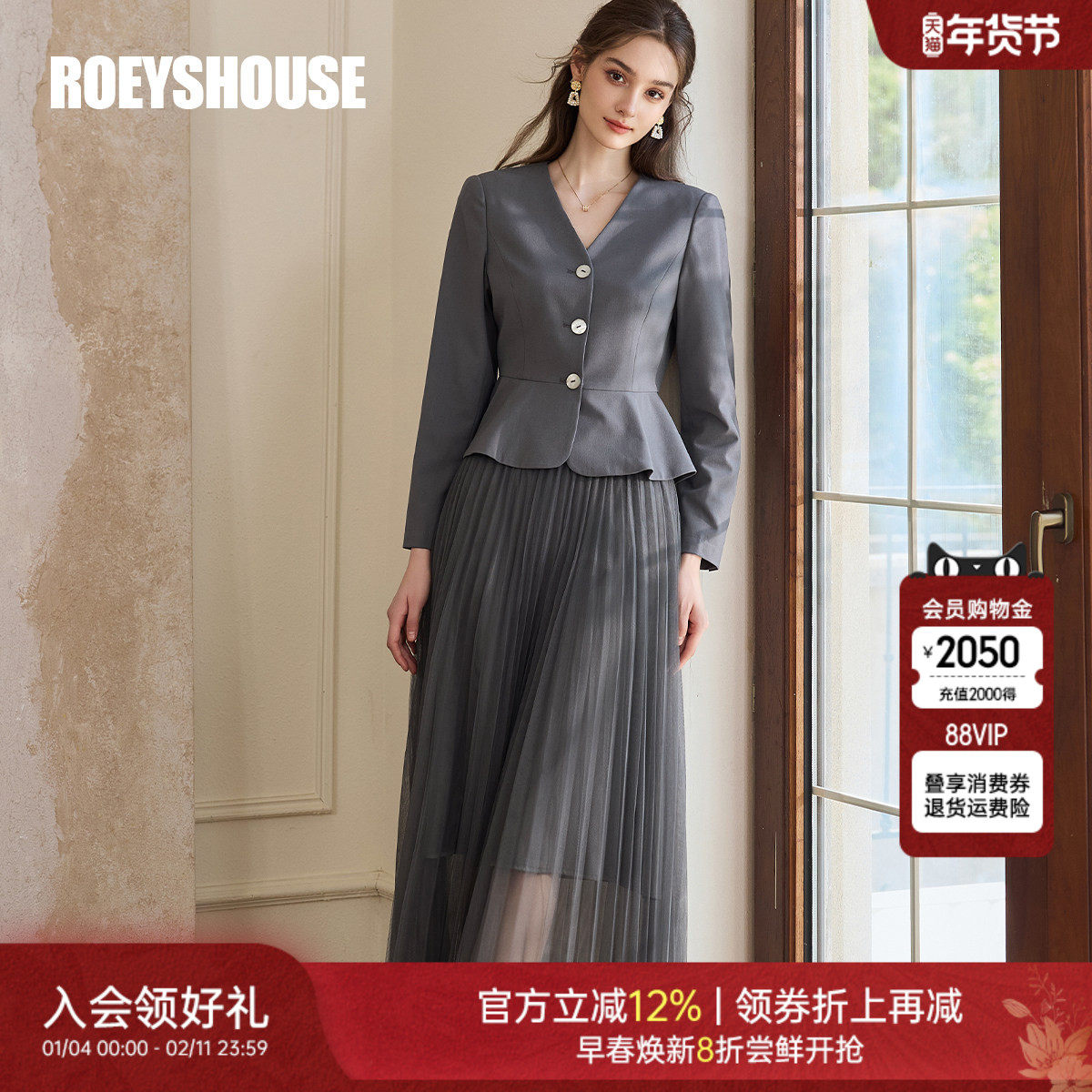 罗衣时尚灰色修身套装女春季重要场合通勤西装百褶裙两件套10984,女装/女士精品,时尚套装,淘宝优惠券,粉丝福利购,淘宝优惠卷