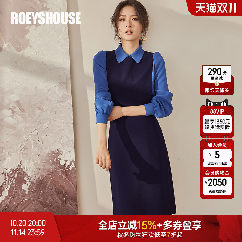 罗衣气质职业时尚套装